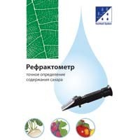 Рефрактометр