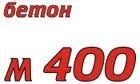 В30/М400