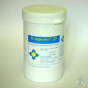 Препарат хлоросодержащий Клорсепт 25