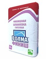 Шпаклевки Волма-финиш 15 кг.