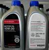 Масло моторное Honda Motor Oil 0W-20