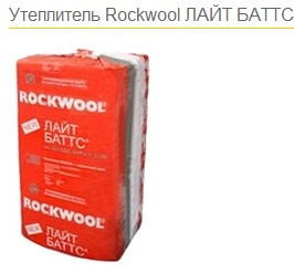 CKWOOL  ЛАЙТ БАТТС