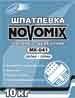 Шпатлевка цементная фасадная NOVOMIX МК 041