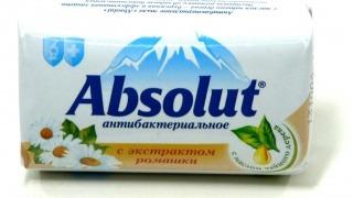 Мыло туалетное Absolut