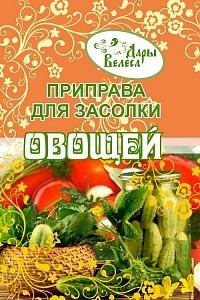 Приправа для засолки овощей 30г