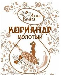 Кориандр молотый 10г