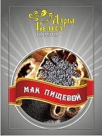 Мак пищевой 50г