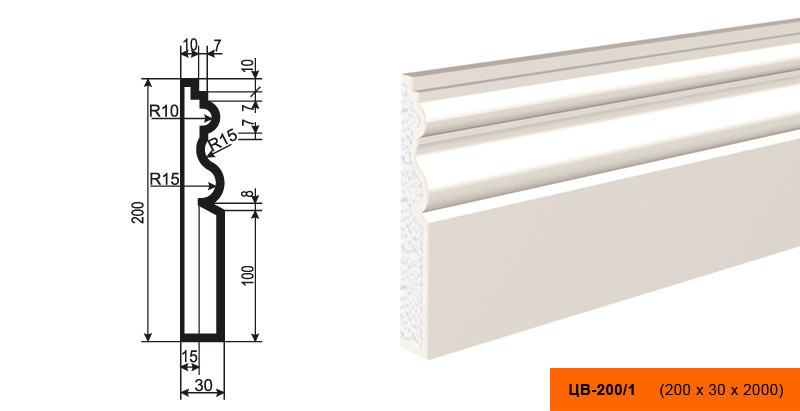 Молдинг цокольный ЦВ-200/1