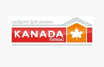 Виниловый сайдинг KANADA плюс