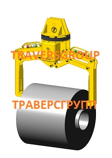 Захват для рулонов стали автоматический ТГ-ЗРС-4А-13,0/2000