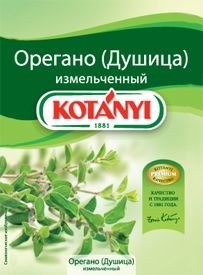 Орегано (Душица)