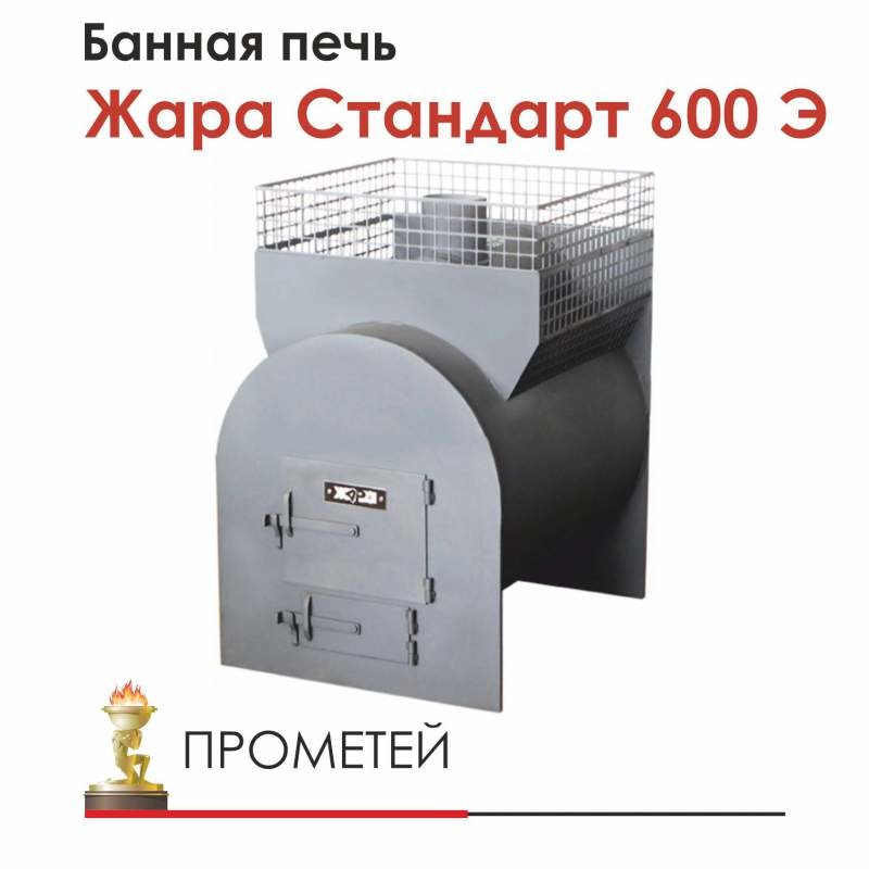 Печь для бани Жара Стандарт 600 Э