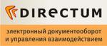 Электронный документооборот DIRECTUM Lite