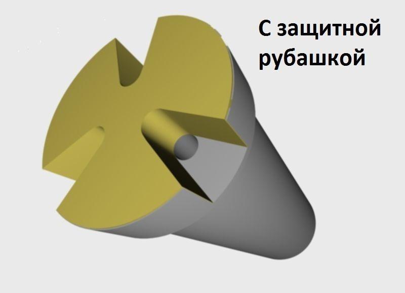 Фрезер с защитной рубашкой