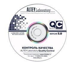 Контроль качества ALTEY Quality Control 5.0