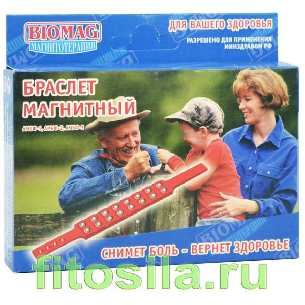 Браслет магнитный Надежда, женский