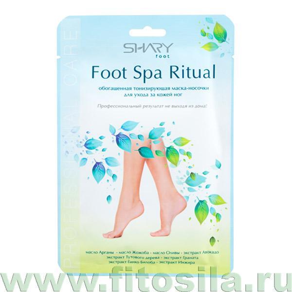 Носочки-маска Shary обогащенная тонизирующая  для ухода за кожей ног Foot Spa Ritual