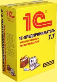 7 7 предприниматель. 1c предприниматель.