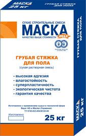 Грубый ровнитель МАСКА для пола