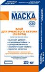 Клей МАСКА для ячеистого бетона