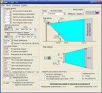 Программа для проектирования  систем охранного телевидения  "Проектировщик CCTV"