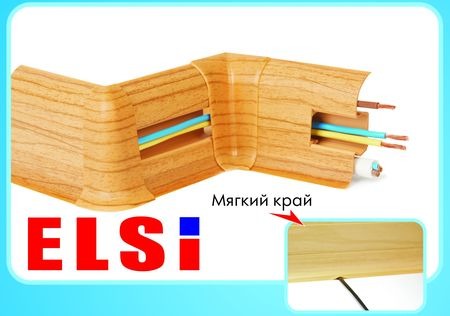 Плинтус напольный пластиковый ELSI