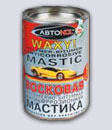 Мастика WAXY