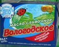 Масло Вологодское фасованное ГОСТ