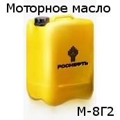 Моторное масло М-8Г2