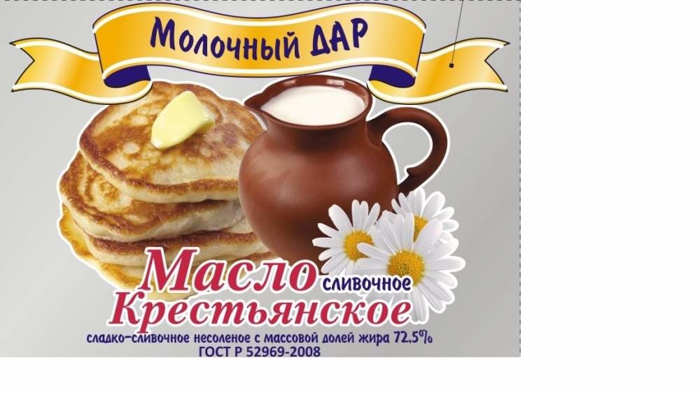 Масло сливочное Крестьянское 72,5%