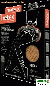 Колготки Hotex с шортиками 70 den( беж)