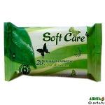 Салфетки влажные Soft Care Свежесть 20 шт.