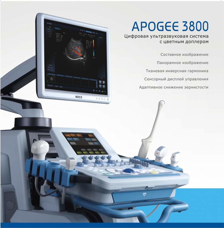 Ультразвуковые аппараты Siui — Apogee 3800