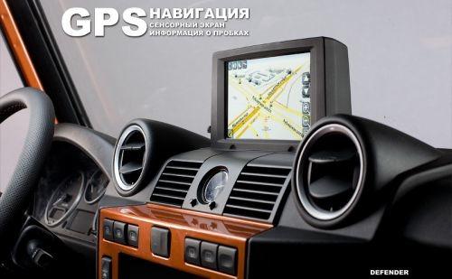 GPS-навигация