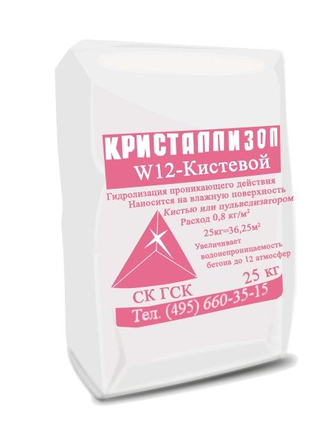 Кристаллизол W12 кистевой