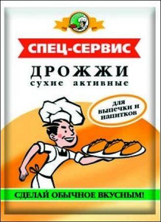 Дрожжи сухие активные