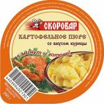 Карт. пюре со вкусом курицы 40гр ТМ Скоровар