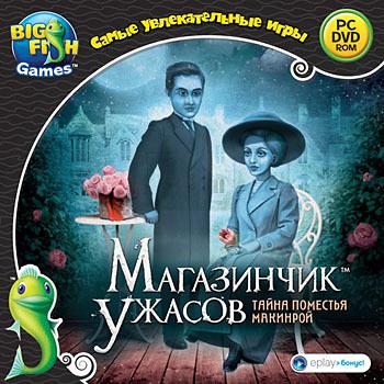 Игры компьтерные