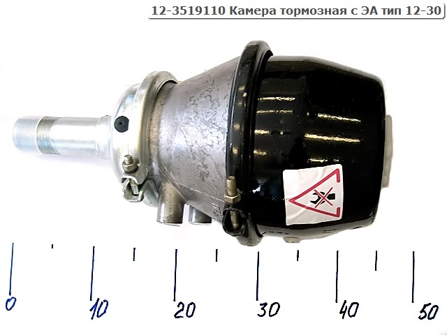 Камера тормозная с энергоаккумулятором задняя BY 9225