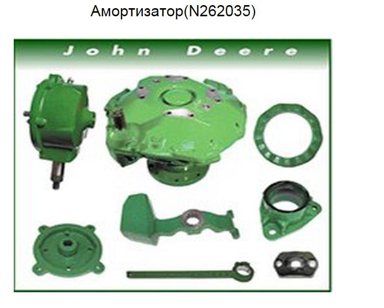 Запчасти дир. Запасные части John Deere. Редуктор комбайна John Deere. John Deere запчасти комбайна. Запчасти на комбайн Джон Дир.