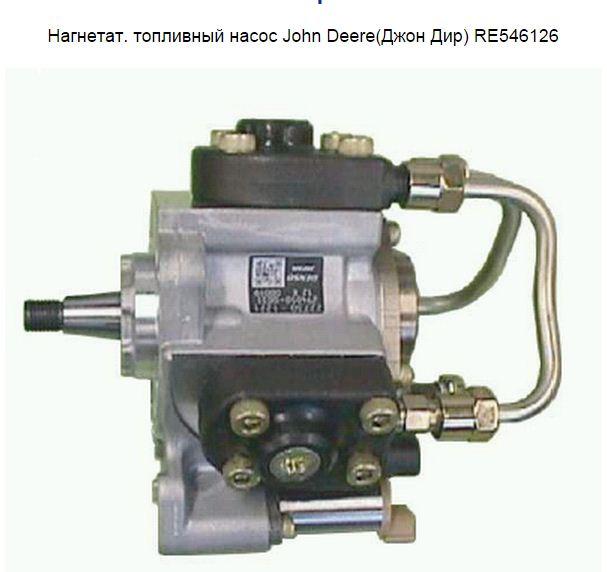 Тнвд denso hp4 схема