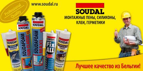 Монтажные пены и герметики SOUDAL