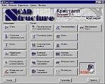 Системы автоматизации проектирования строительных конструкций SCAD Office