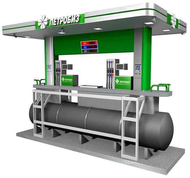 Оборудование для АЗС
