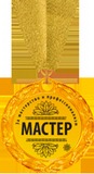 Медали