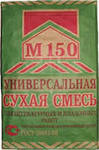 Сухая смель М 150