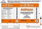 Бумажные мешки для сыпучих материалов многослойные