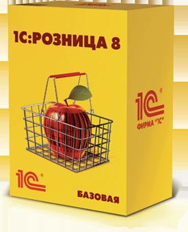 1С:Розница 8