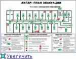 План эвакуации, разработка и изготовление