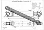 Гидроцилиндр 140х110х500